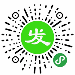 发个职位小程序二维码