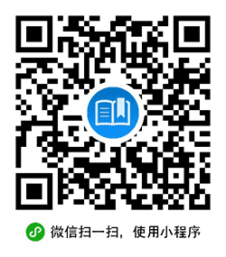 法律公开课小程序二维码