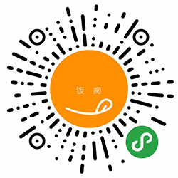 饭痴fansch小程序二维码