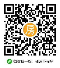 房天下+小程序二维码