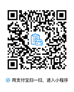 罚单代缴-车生活小程序二维码