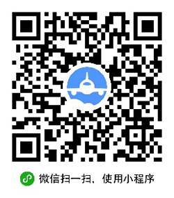 飞常准查航班小程序二维码