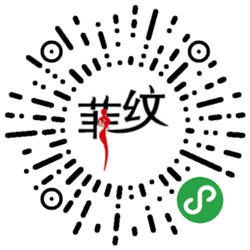 菲纹专柜小程序二维码