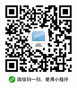 蜂鸟电脑维修小程序二维码