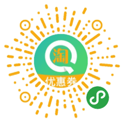 风云优惠卷小程序二维码