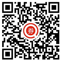 粉丝内部优惠券小程序二维码