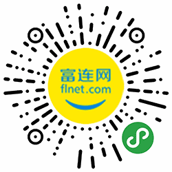 富连网拼团小程序二维码