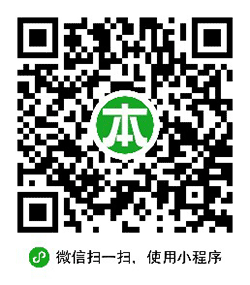 服装批发采购小程序二维码