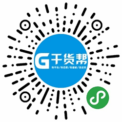 干货帮知识店铺小程序二维码