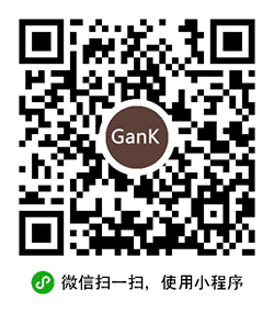 gank集中营小程序二维码
