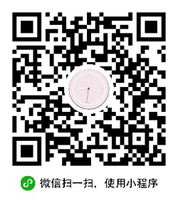 高考倒计时钟小程序二维码
