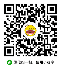 搞笑新版小程序二维码
