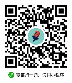 搞笑语音小程序二维码
