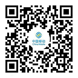 广东移动掌上服务厅小程序二维码
