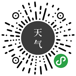 格调天气小程序二维码