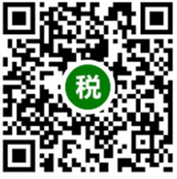 个人所得税计算小程序二维码