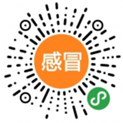 感冒问诊小智医生小程序二维码