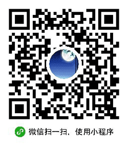 共婵娟相册小程序二维码