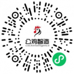 公鸡智造小程序二维码
