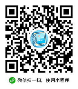 共享相册小程序二维码