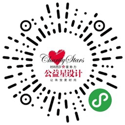 公益星设计小程序二维码