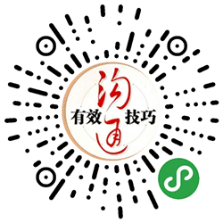 沟通技巧大全小程序二维码
