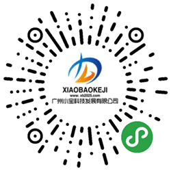 广州小宝科技小程序二维码