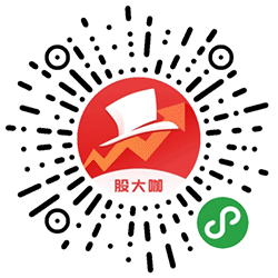股大咖小程序二维码