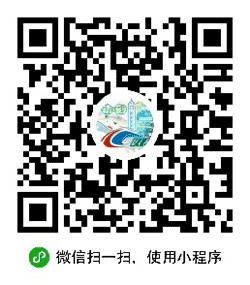 轨刻地铁小程序二维码