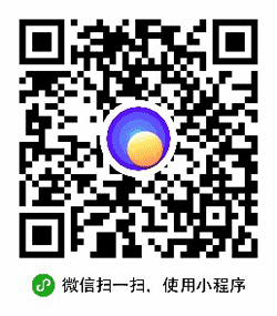 滚动球球小程序二维码