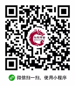 古文物鉴定小程序二维码
