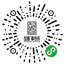 故意事务所丨PRESENT小程序二维码