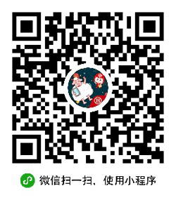工银信用卡表情包神器小程序二维码