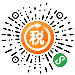 工资个税计算器2019小程序二维码