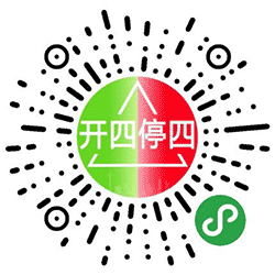 广州开四停四限行管家小程序二维码
