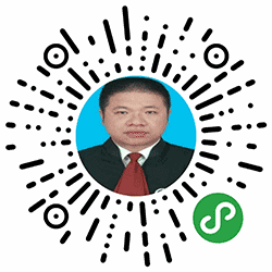 广州律师汪太华小程序二维码