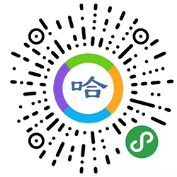 哈哈客服小程序二维码