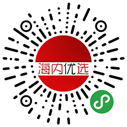 海内优选小程序二维码