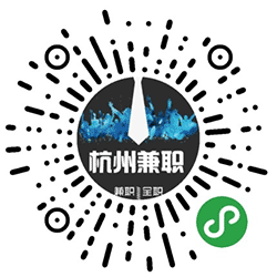 杭州兼职Go小程序二维码