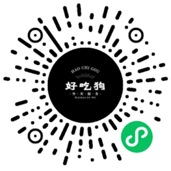 好吃狗外卖服务小程序二维码