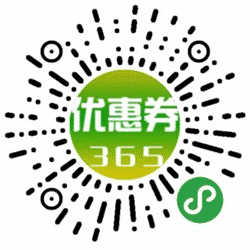 好品质优惠券小程序二维码