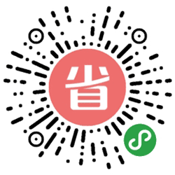 好省钱人家小程序二维码