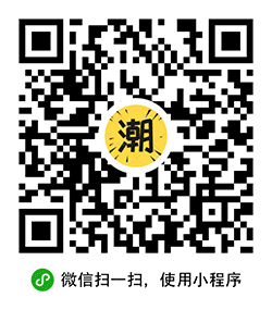 好玩昵称设计大师小程序二维码