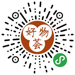 好物荟小程序二维码