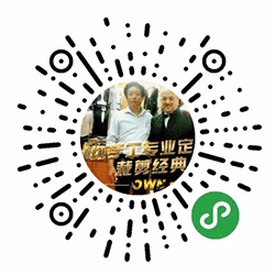 合福智慧生活小程序二维码