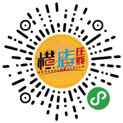 横店在线小程序二维码