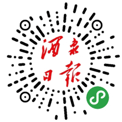 华光微报纸发布系统小程序二维码