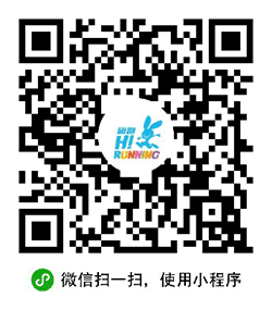 Hi跑团小程序二维码