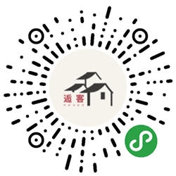 逅客短租民宿日租房小程序二维码