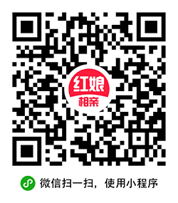 红娘视频相亲小程序二维码
